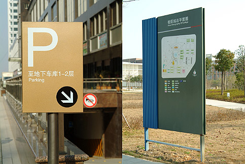 山东济宁标识制作.jpg